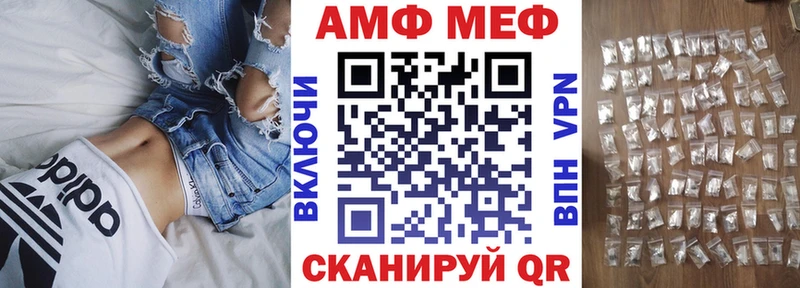 Амфетамин 98%  Купить закладки  Лыткарино 