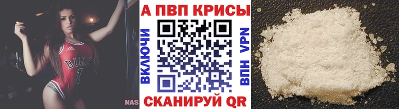 Купить где  Лыткарино  Alpha-PVP мука 