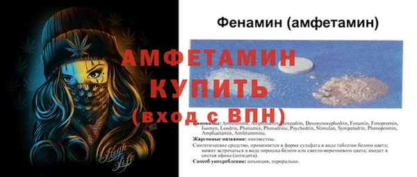 винт Каменка
