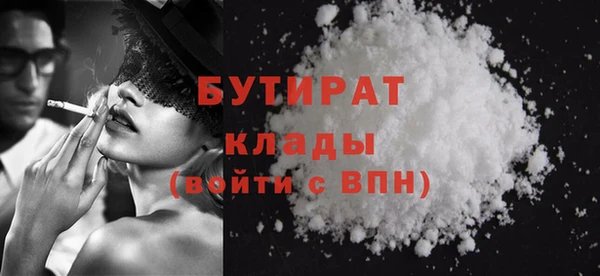 MESCALINE Каменск-Шахтинский