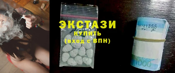 круглые Каменногорск