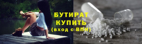 круглые Каменногорск