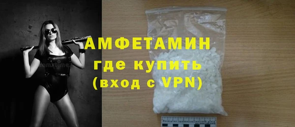 MESCALINE Каменск-Шахтинский