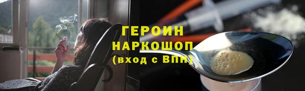 MESCALINE Каменск-Шахтинский