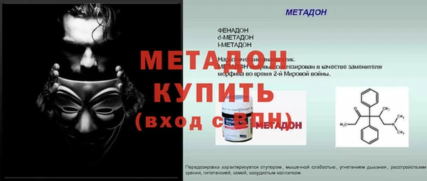 круглые Каменногорск