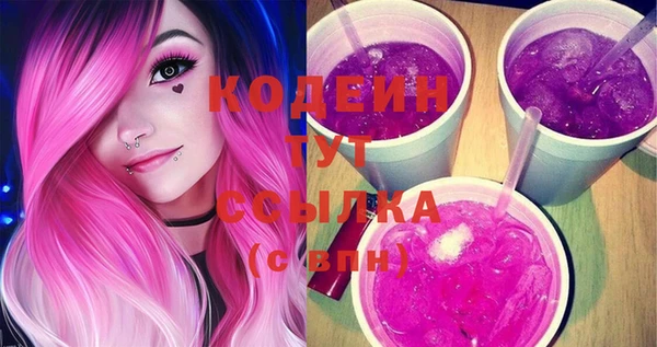 MESCALINE Каменск-Шахтинский
