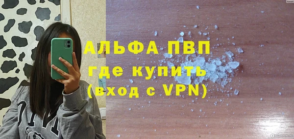 круглые Каменногорск