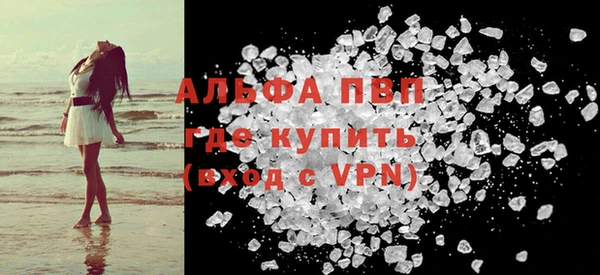 круглые Каменногорск