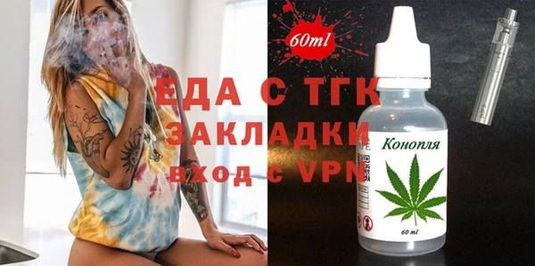 круглые Каменногорск