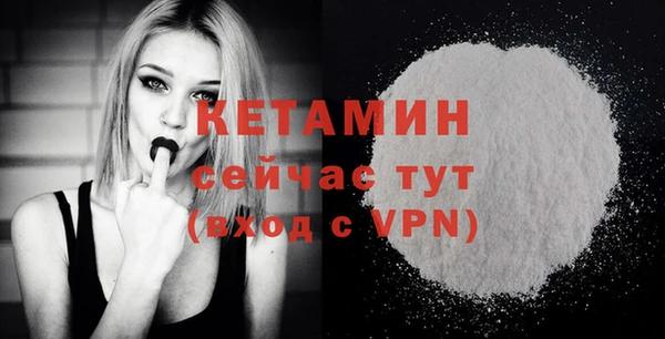 MESCALINE Каменск-Шахтинский
