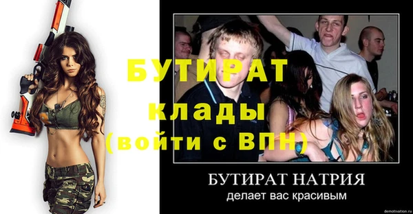MESCALINE Каменск-Шахтинский