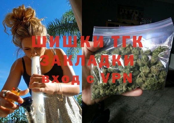 MESCALINE Каменск-Шахтинский