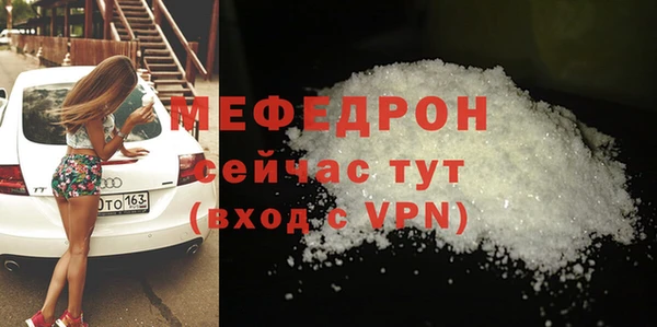 MESCALINE Каменск-Шахтинский
