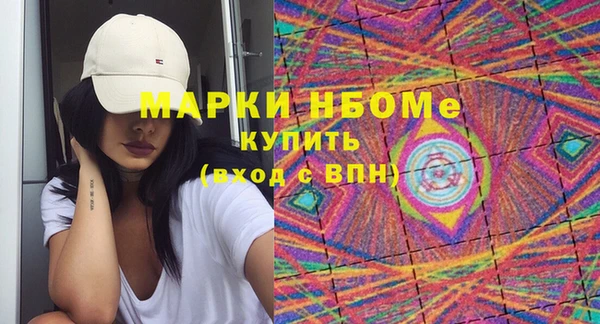 круглые Каменногорск