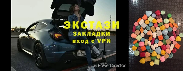 круглые Каменногорск