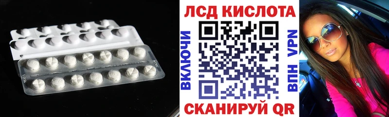 Купить закладки  Лыткарино  Лсд 25 экстази ecstasy 