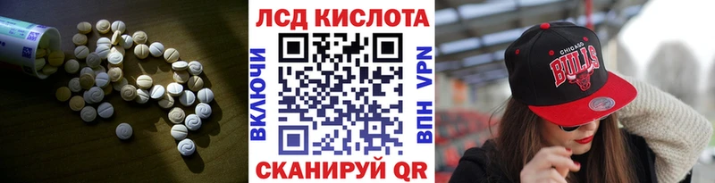Лсд 25 экстази ecstasy Лыткарино