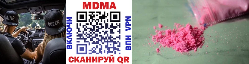 Купить закладки  Лыткарино  МДМА VHQ 