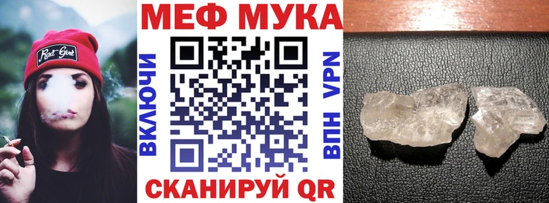 Меф кристаллы Лыткарино