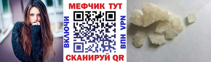 Мефедрон 4 MMC  Купить  Лыткарино 
