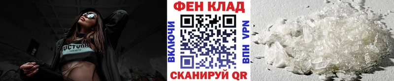 Купить  Лыткарино  МЕТАМФЕТАМИН мет 