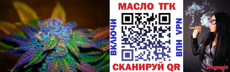 Купить  Лыткарино  ТГК гашишное масло 