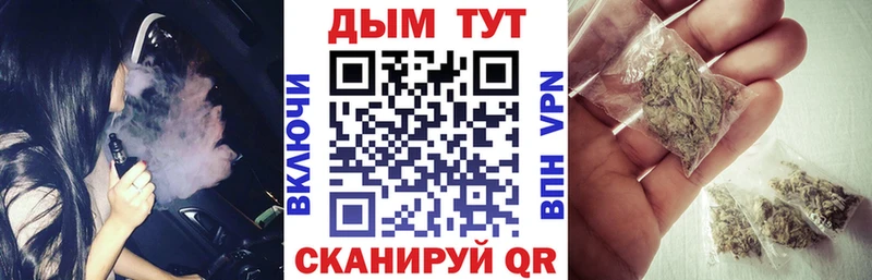 Купить закладки  Лыткарино  Каннабис Ganja 